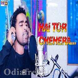 Hai Tor Chehera - Sambalpuri Song By Suresh Suna